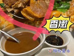-虾饺妹·酒家(海珠广场店)