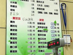 菜单-宝光熏肉鞋底火烧(新街口店)
