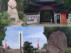 -求雨山文化公园