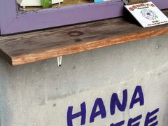 -HANA COFFEE(长寿路店)