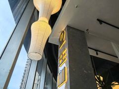 -在咖啡INCOFFEE(ICC升龙环球中心店)