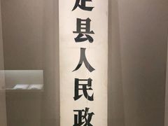 -嘉定博物馆