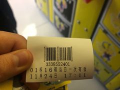 -风云再起游乐汇(皇城恒隆广场店)