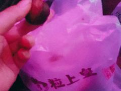 -粒上皇(淮河路步行街店)