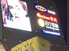 -宜家·瑞典风味餐厅(北京西红门店)