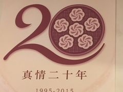 -老班长手工灌汤包老店(东山店)