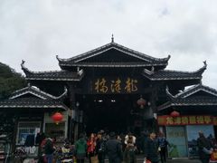 -龙津风雨桥