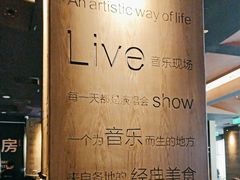 -同仁四季椰子鸡(无锡滨湖万象汇店)