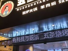 -点蹄擂椒猪脚饭(天虹汇一城店)