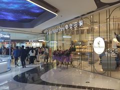 -万达广场(临港店)