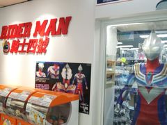 -jungle密林(百米香榭商业街店)