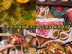 -青山青豆花·笑禅豆腐鱼(黄泥塝店)