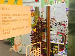 -星位围棋俱乐部(宝山万达店)