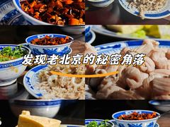 -西德顺爆肚王