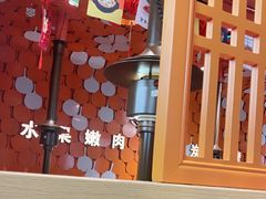 -韩宫宴烤肉·料理(南京江宁万达店)