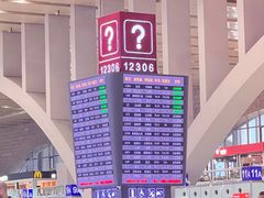 -石家庄站