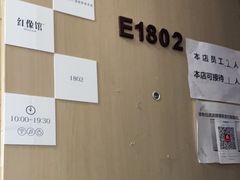 -红像馆连锁精致证件照职场照(中关村店)