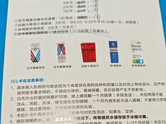 -西安普瑞眼科医院·近视手术·视力防控