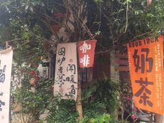 -海窝子古镇