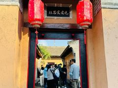 -白鹿原影视城