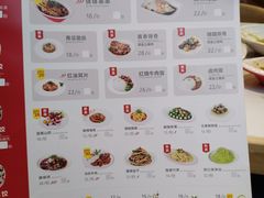菜单-客临百思德·东北特色馆(龙湖时代天街店)