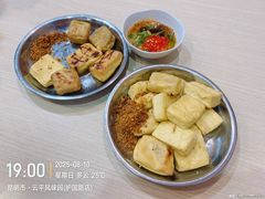 -云平风味园(护国路店)