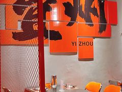 -酒里·宜州果酱烧烤(葛村店)