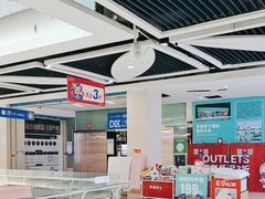 -深圳华盛奥特莱斯(华南一道店)