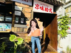 -北京前门大栅栏