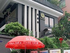 -阿多私房菜(顺德店)