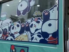 -茶百道(春熙路银石广场店)