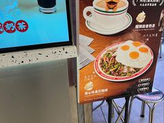 -孖记茶档·热腾茶餐(荔湾领展广场店)