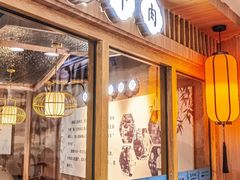 -全牛匠·乐山跷脚牛肉(新中关店)