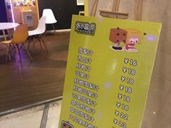 -张小盒茶(吾悦国际广场店)