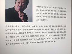 -大连美术馆