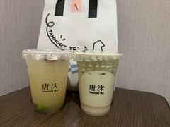 青盐-唐沫茶兮(首山店)