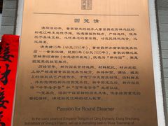 -新兴园饺子馆(北京百子湾店)