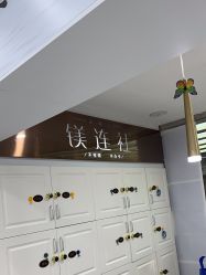 -镁连社·美联社