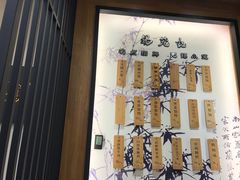 -锡笼记·无锡小笼(常熟万达店)