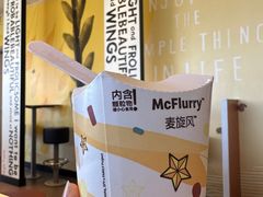 -麦当劳(朝阳路得来速店)