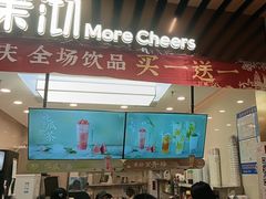 -茉沏(相城天虹店)