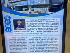 -北京派仕佳德动物医院·超导核磁·CT·神经科·骨科·内外科·急重症管理中心