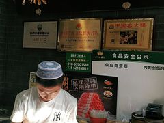 -京门老爆三(回龙观店)