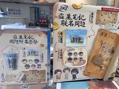 -DQ·蛋糕·冰淇淋(三亚青春颂店)