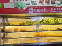 -杭景元·东北老式麻辣烫&炸串(江河时代店)