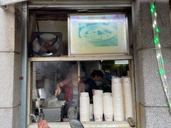 门面-王记生烫牛杂面馆(兰陵路店)