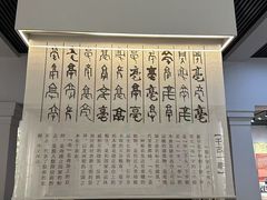 -亳州博物馆