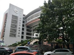 -广州市华师附中番禺学校