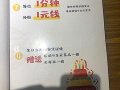 -小杨烤肉(朱雀店)