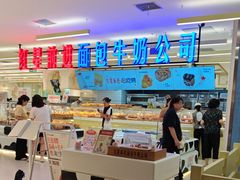 -红星前进面包牛奶公司(君太店)